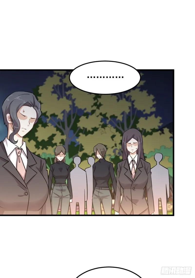 第181话 灵力恢复 第18页