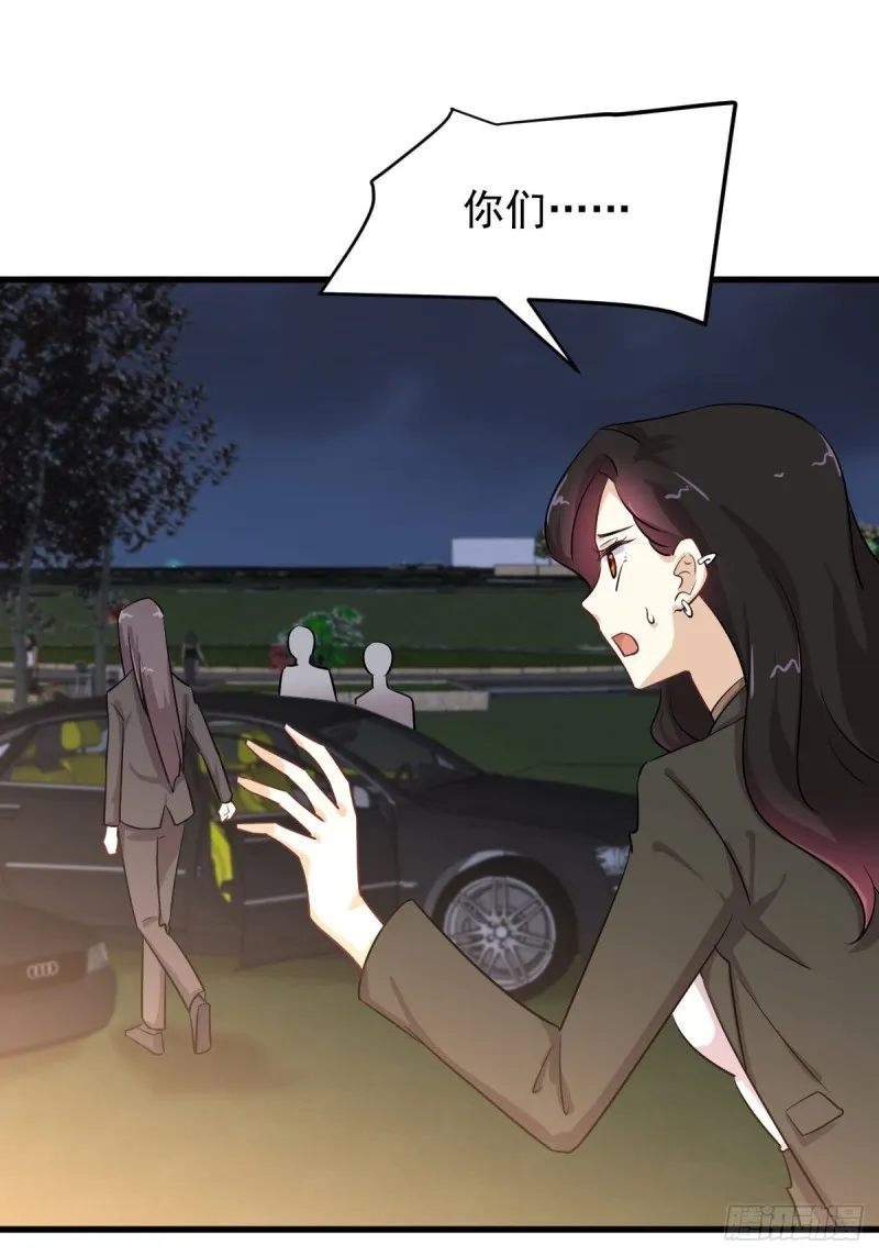 第181话 灵力恢复 第24页