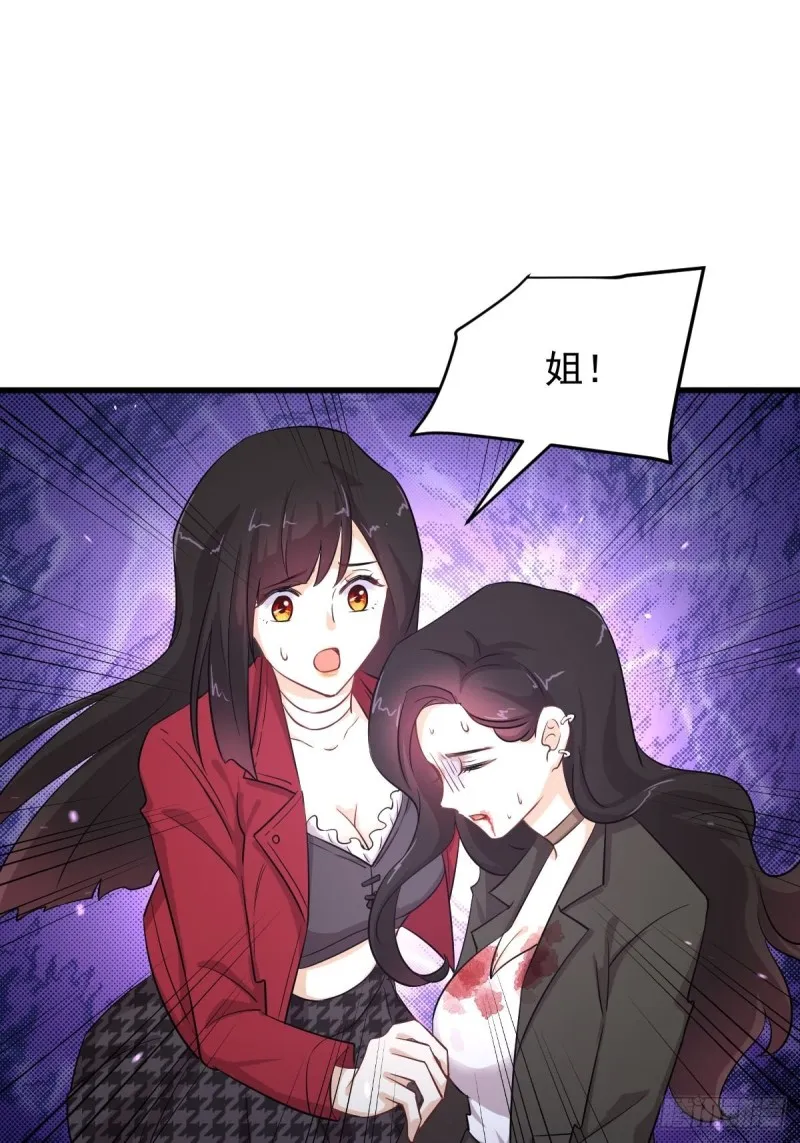 第181话 灵力恢复 第26页