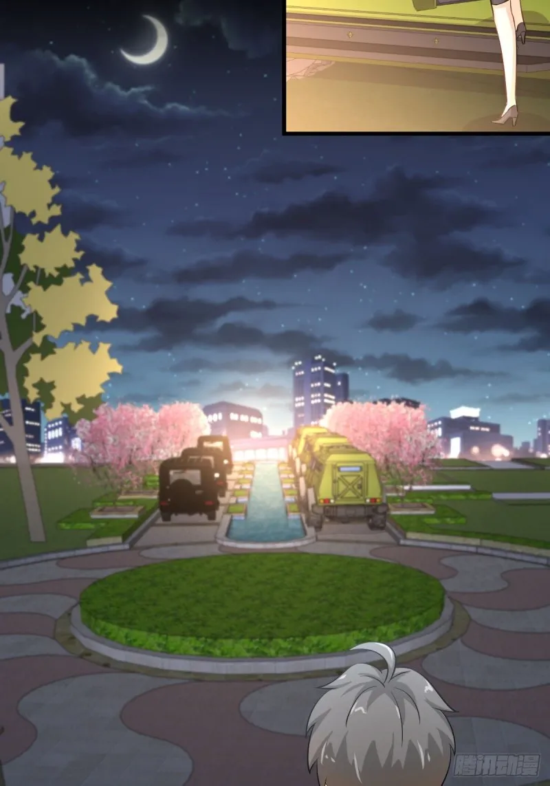 第181话 灵力恢复 第31页