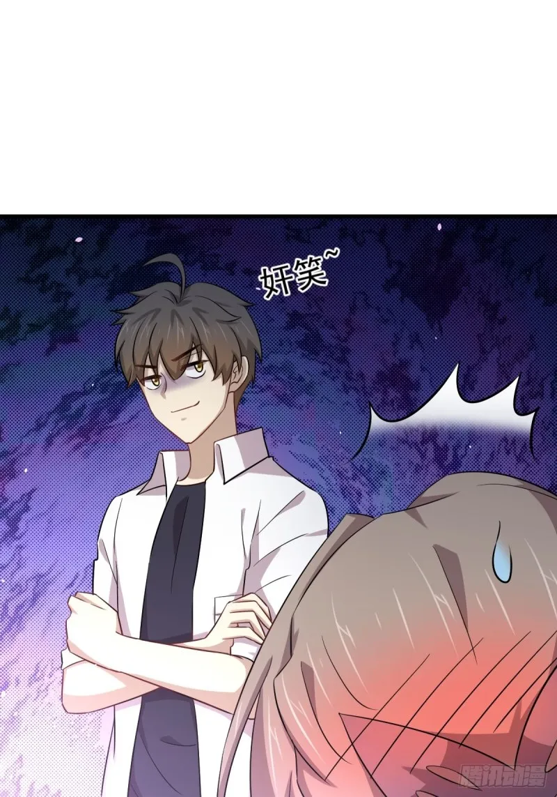 第182话 搬家 第21页
