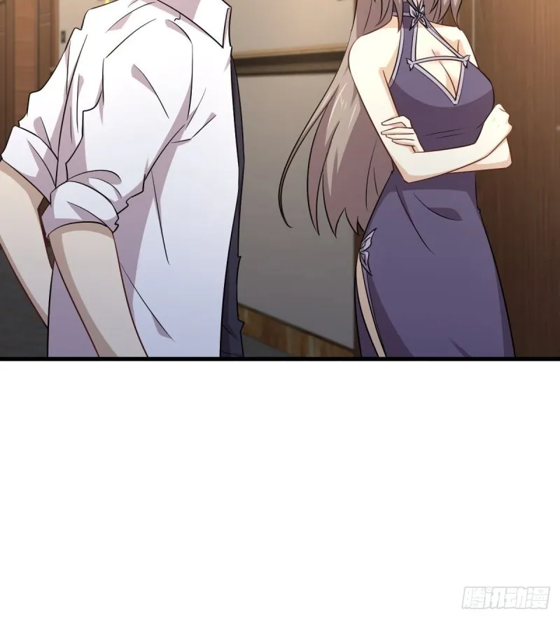第182话 搬家 第24页
