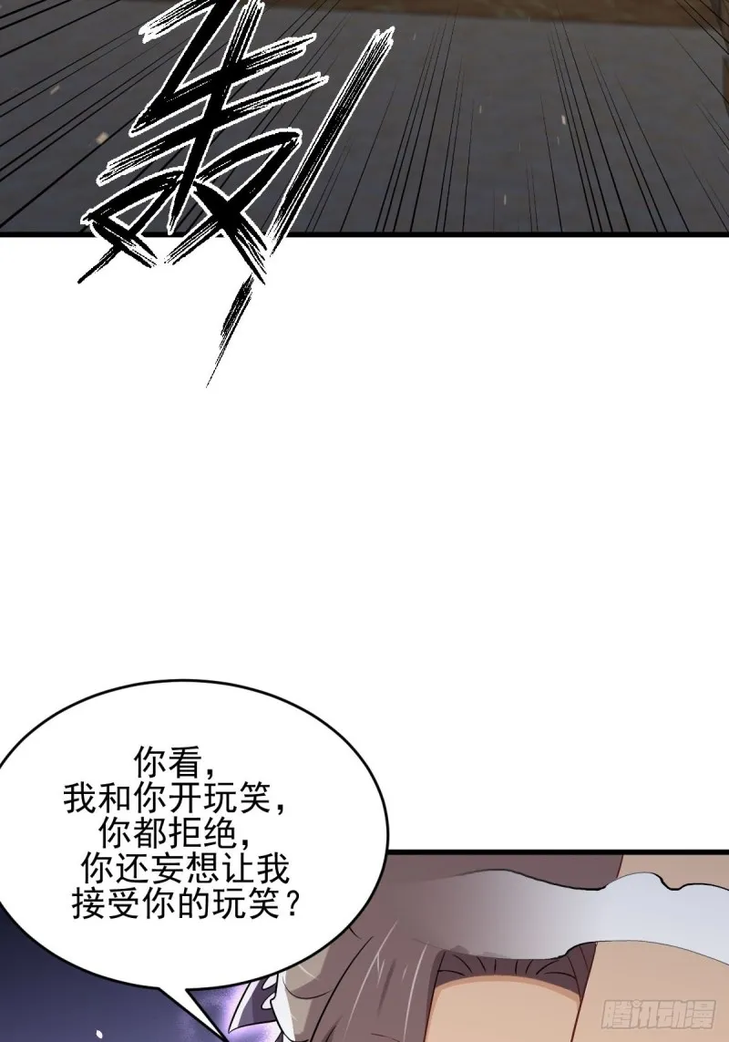 第182话 搬家 第30页