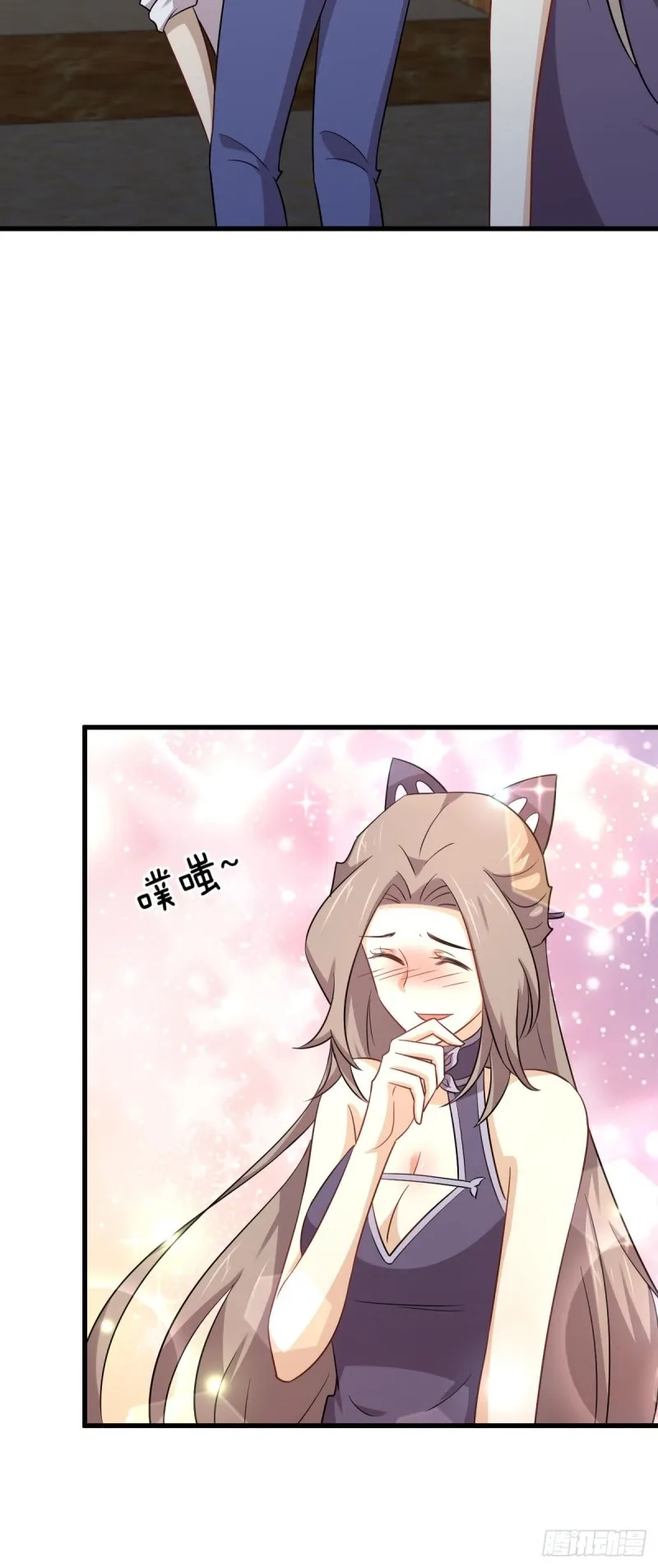 第182话 搬家 第36页