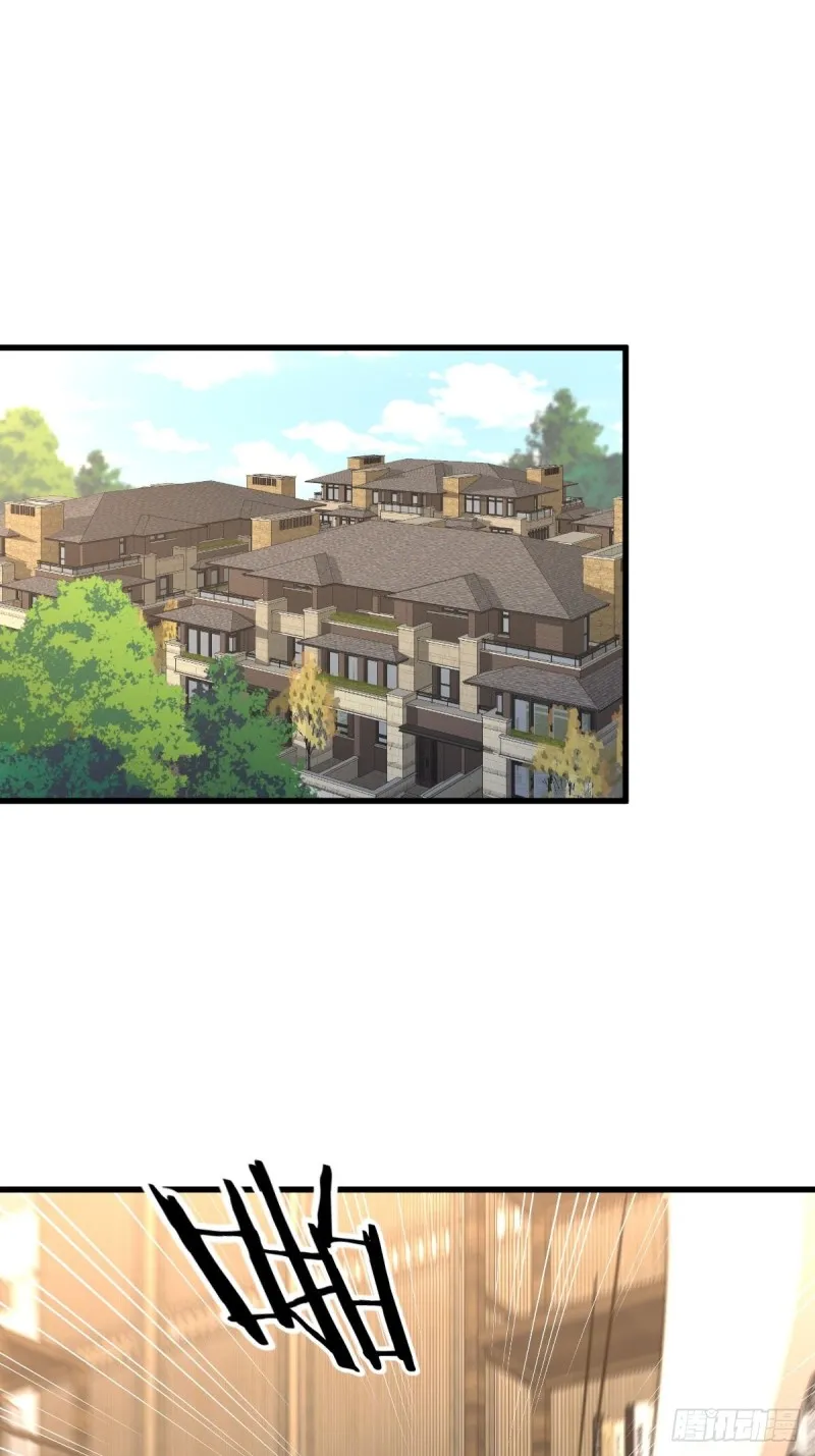 第183话 着手抓龙 第2页