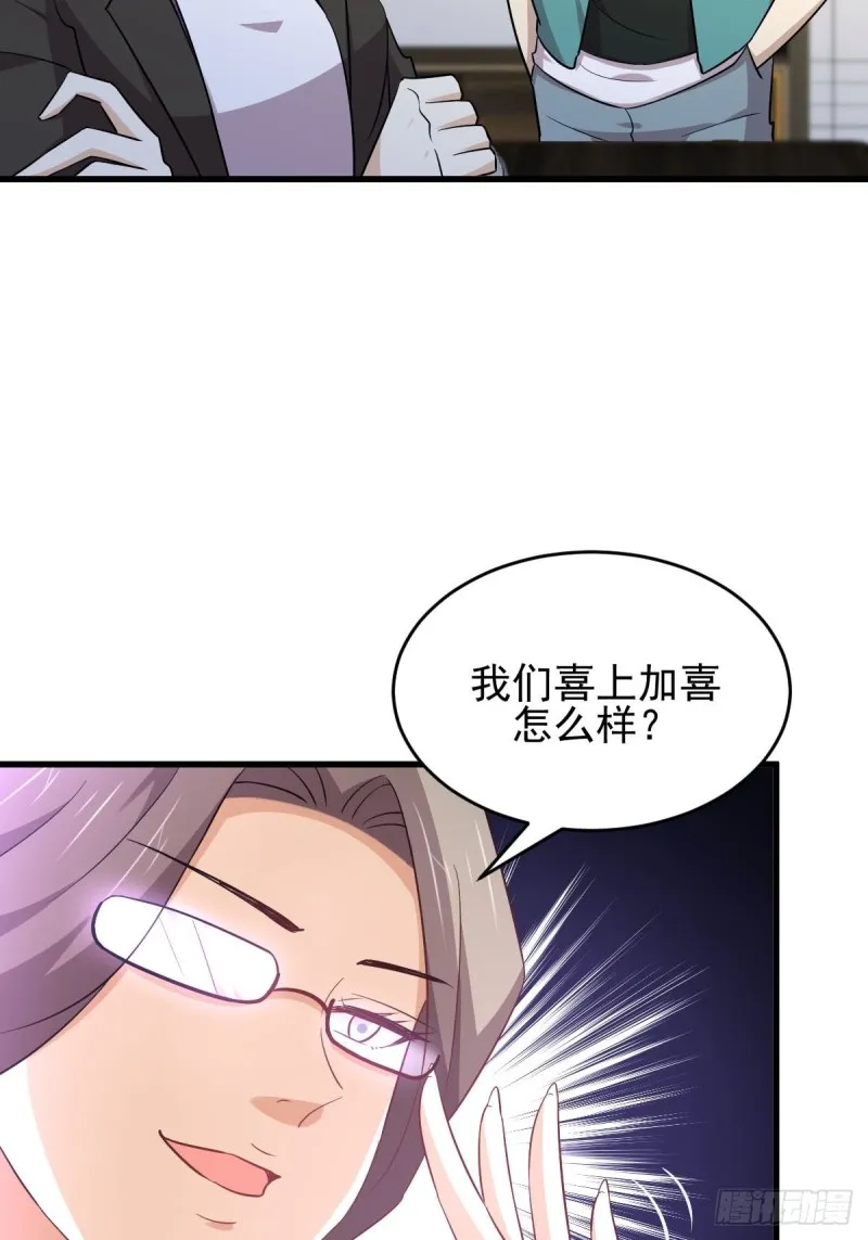 第183话 着手抓龙 第6页