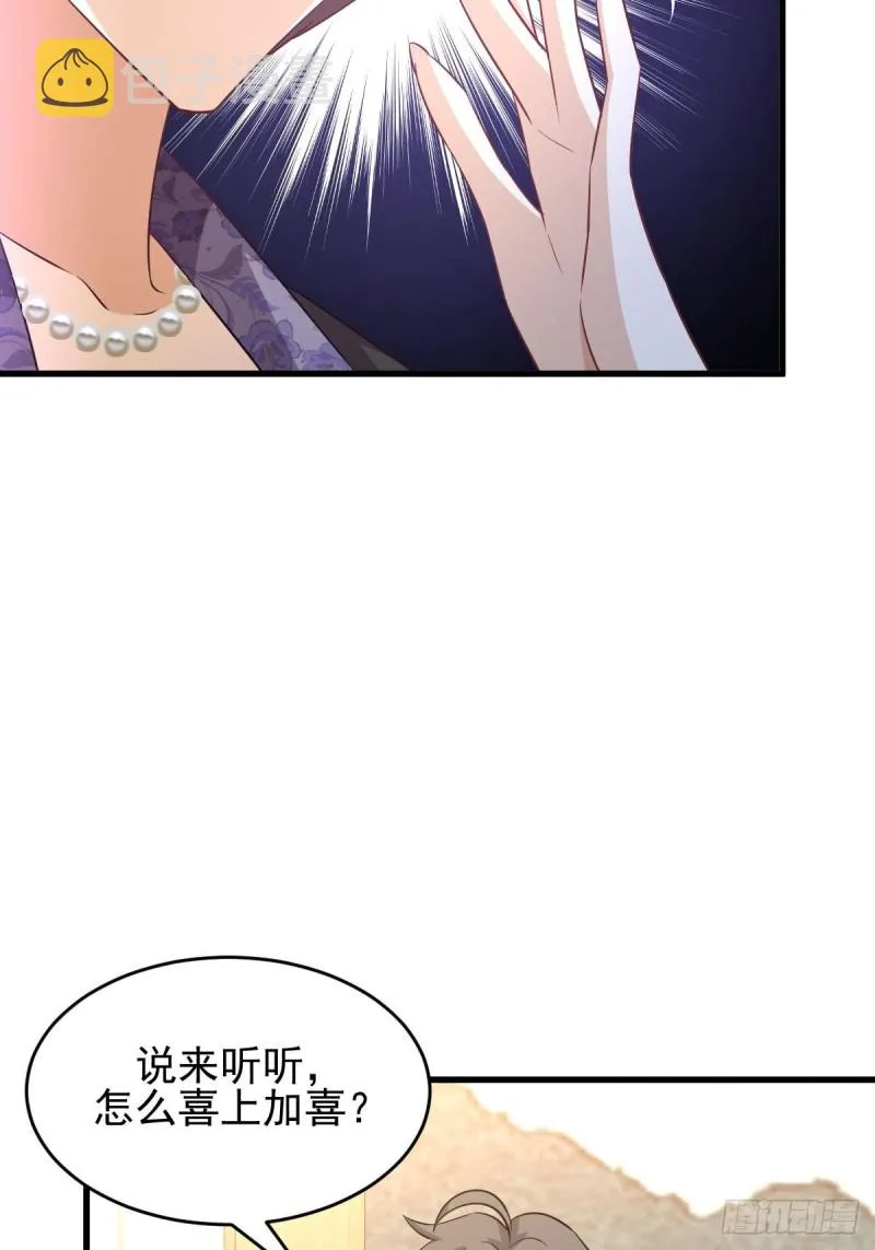 第183话 着手抓龙 第7页