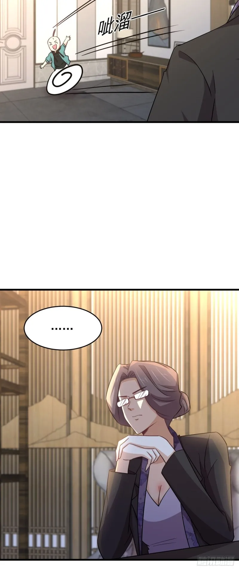 第183话 着手抓龙 第16页