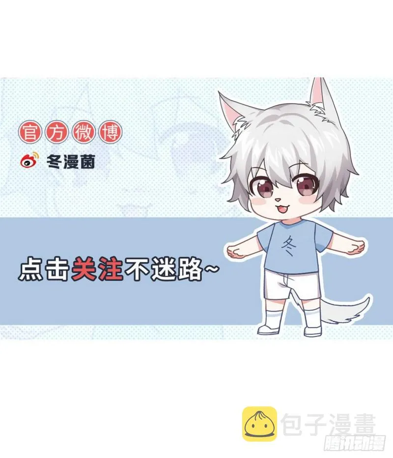 第183话 着手抓龙 第41页