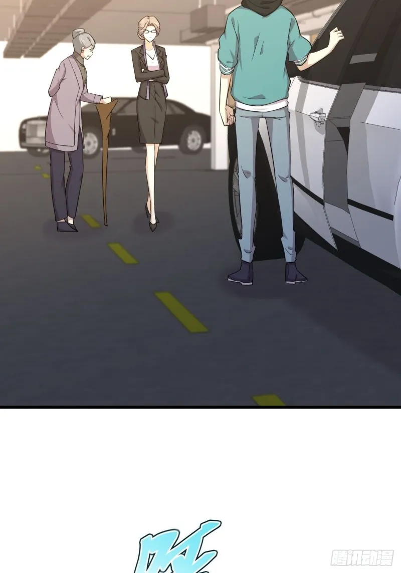 第185话 走漏风声 第3页