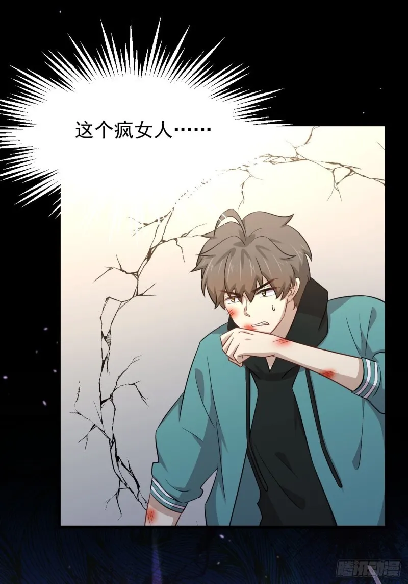 第185话 走漏风声 第10页