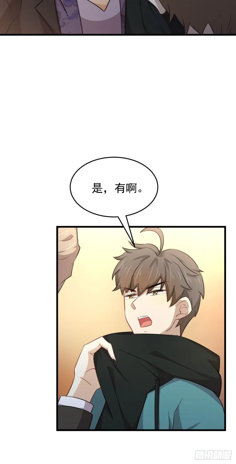 第185话 走漏风声 第17页