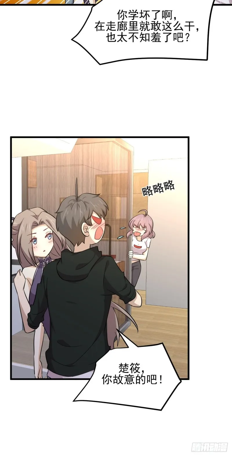 第184话 不祥之感 第9页