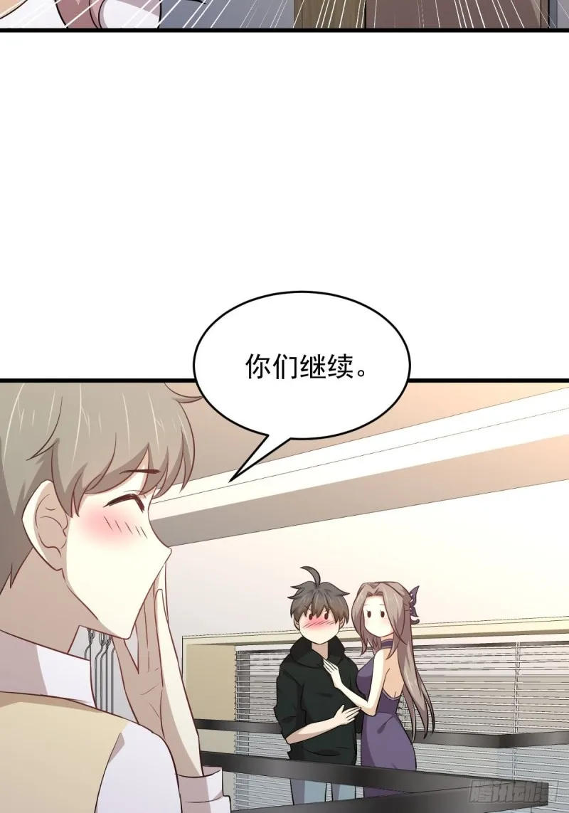 第184话 不祥之感 第11页