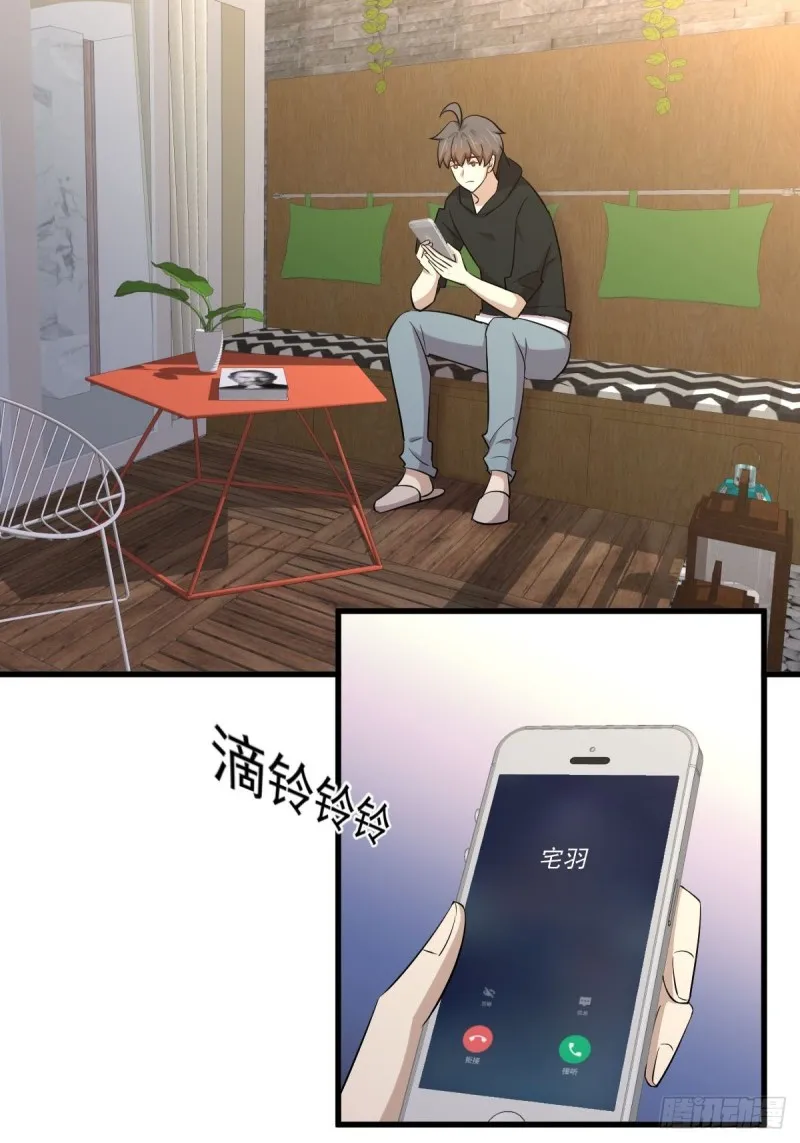 第184话 不祥之感 第16页