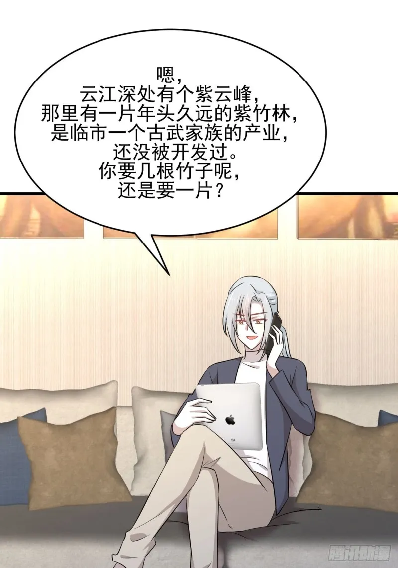 第184话 不祥之感 第18页