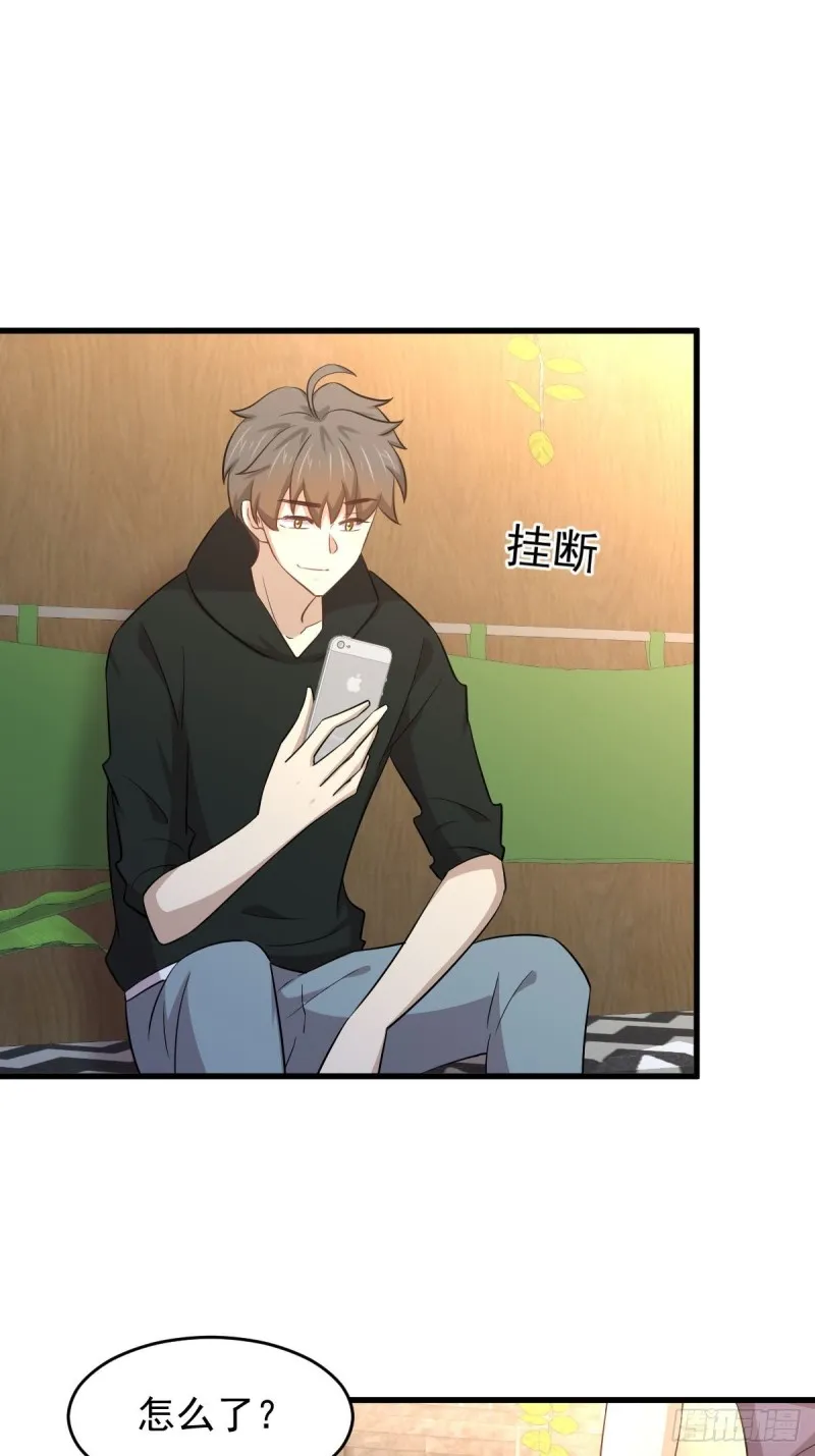 第184话 不祥之感 第22页