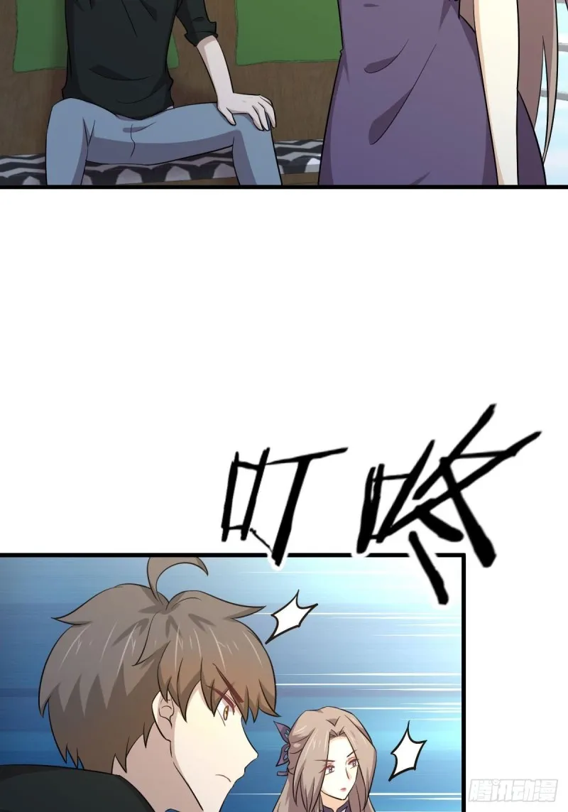 第184话 不祥之感 第26页