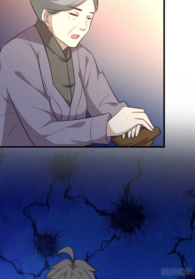 第184话 不祥之感 第31页