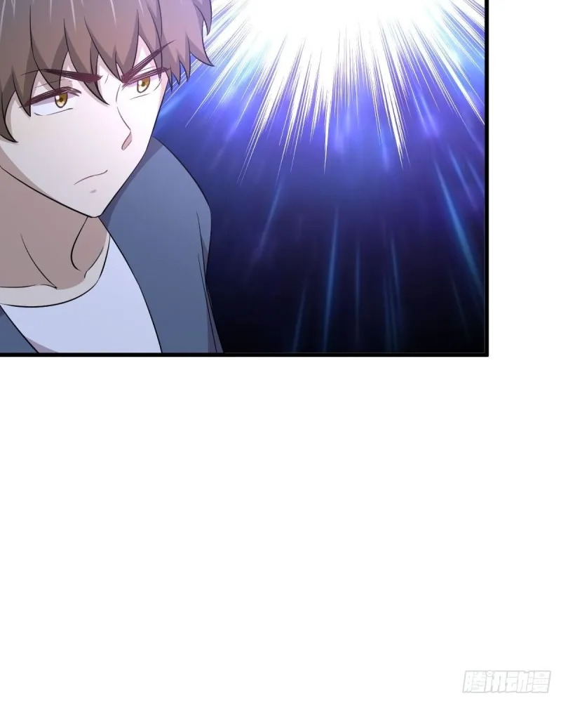 第186话 不速之客 第17页