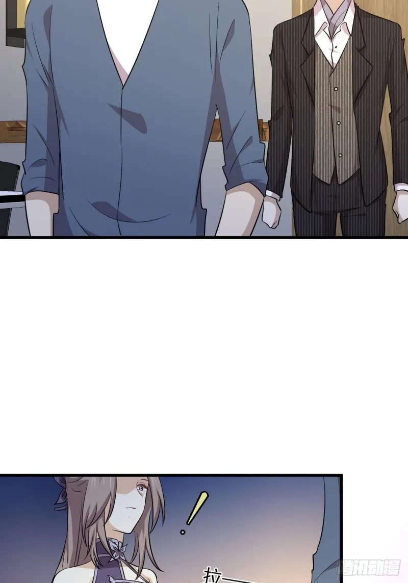 第186话 不速之客 第20页