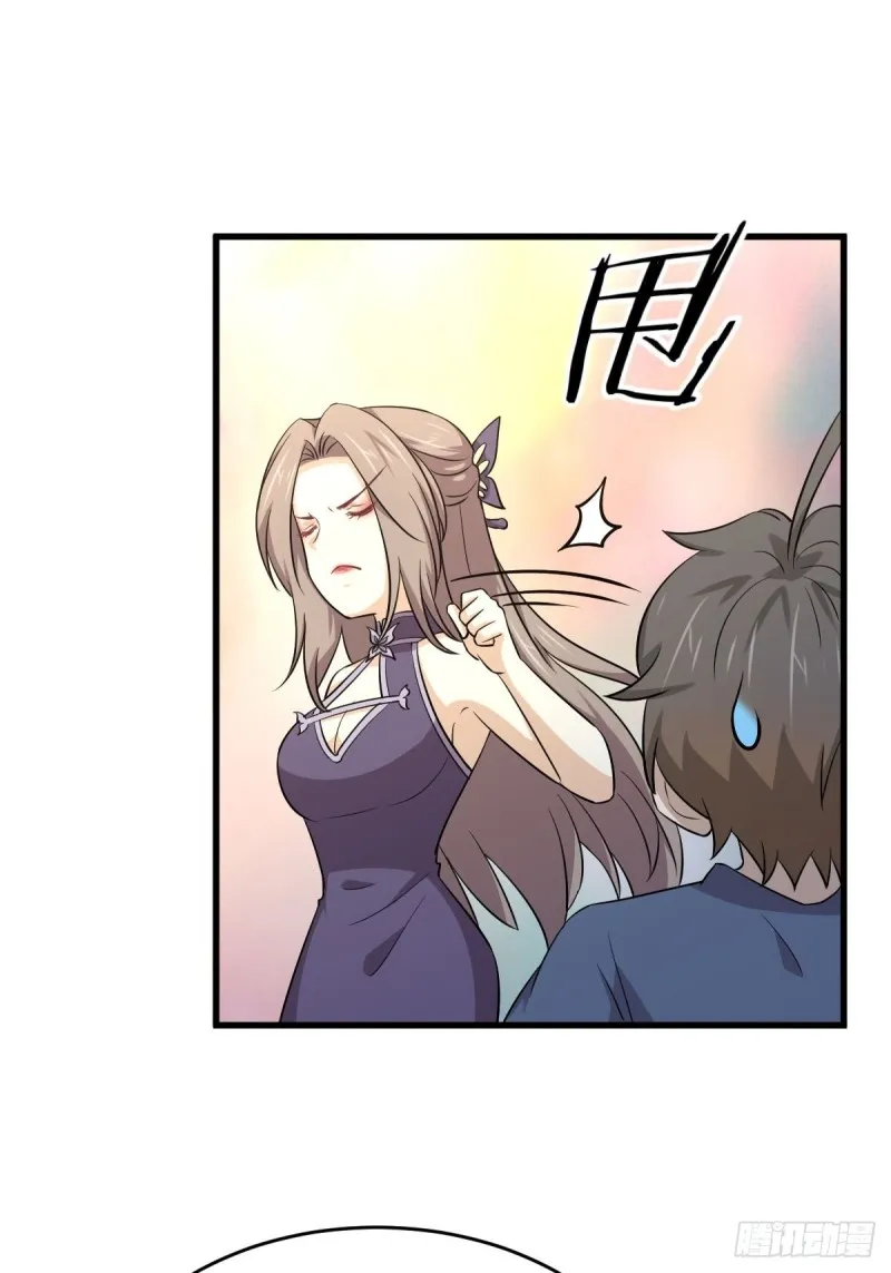 第186话 不速之客 第22页