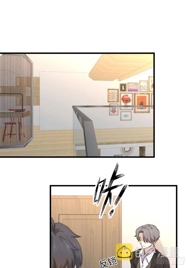 第186话 不速之客 第26页