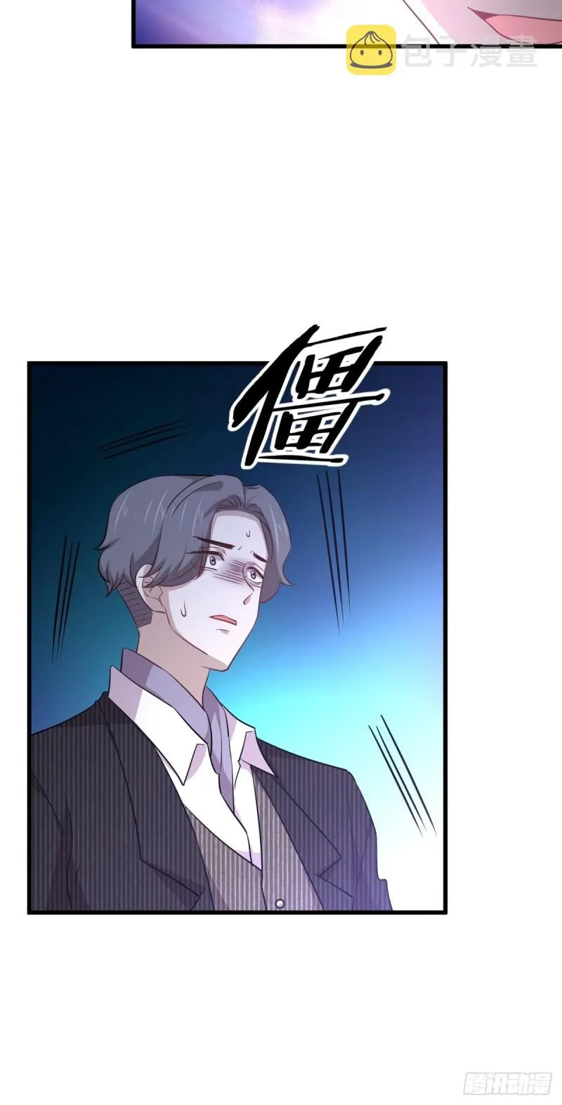 第186话 不速之客 第33页