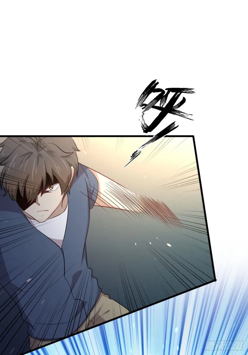 第187话 往日仇怨 第2页