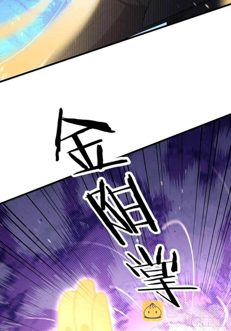 第187话 往日仇怨 第8页
