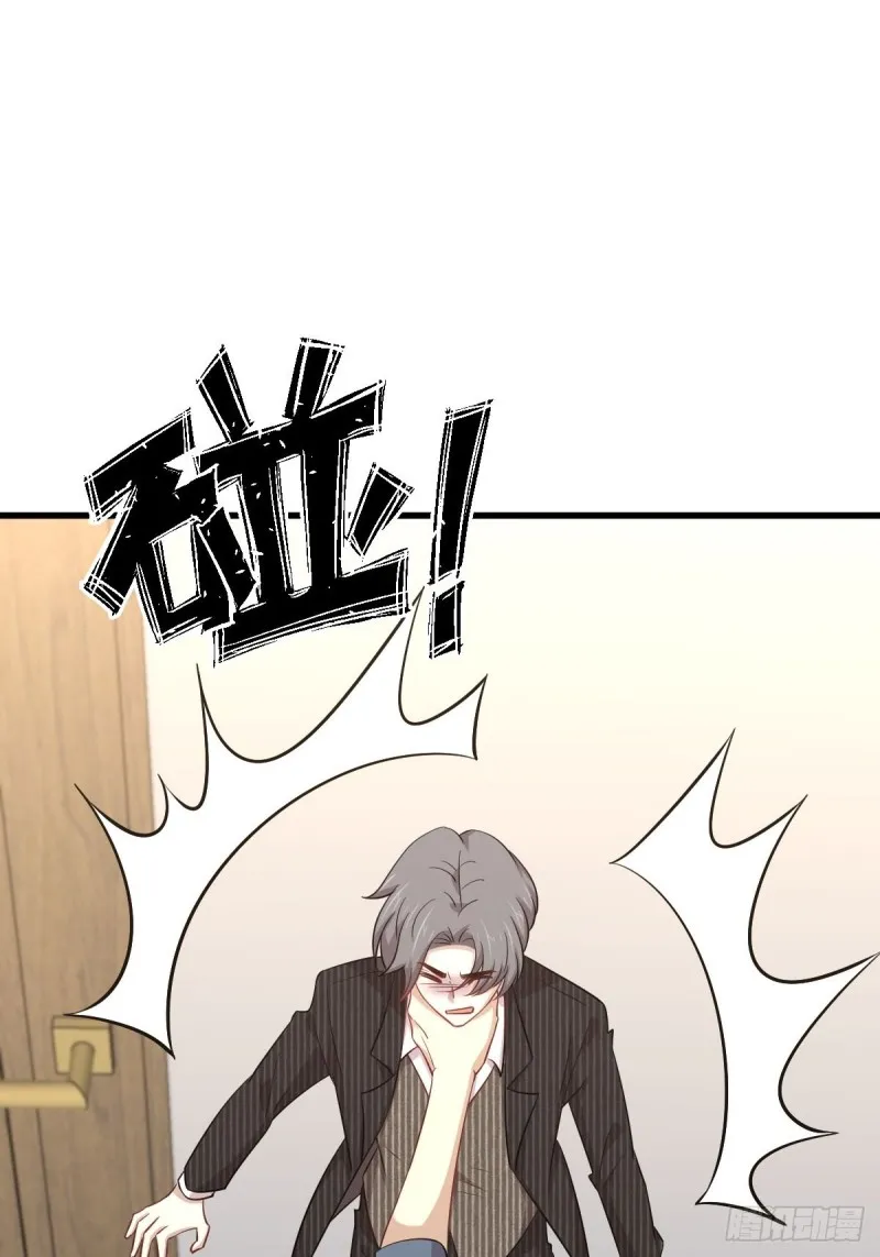 第187话 往日仇怨 第15页