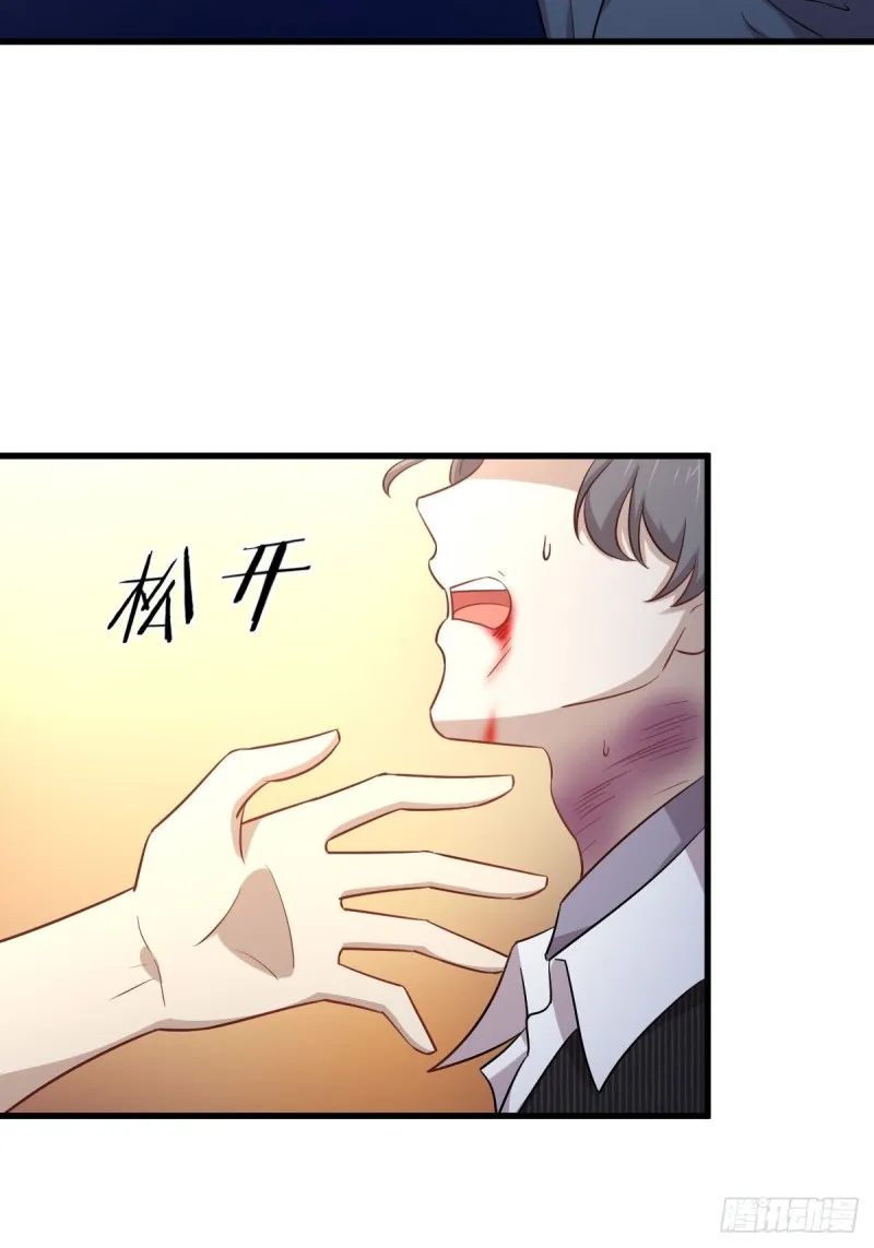 第187话 往日仇怨 第26页