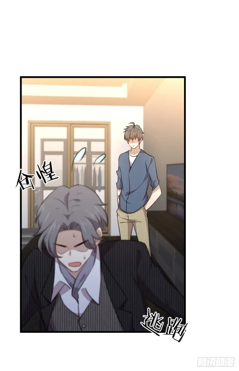 第187话 往日仇怨 第32页