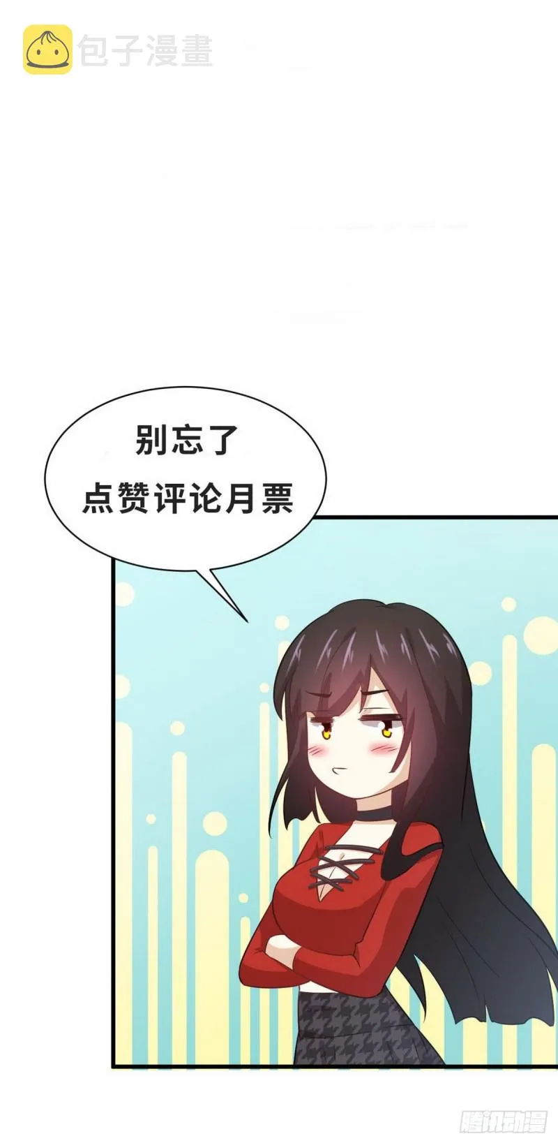 第187话 往日仇怨 第43页