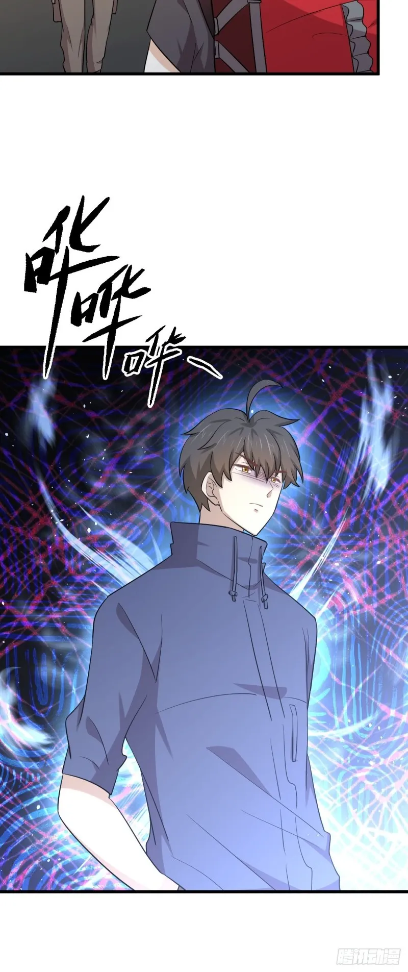 第188话 泄密之人 第13页