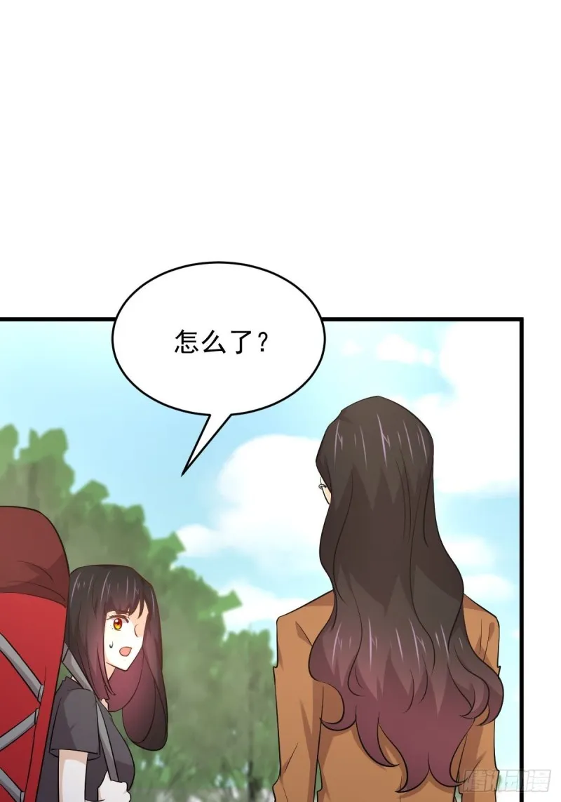 第188话 泄密之人 第16页