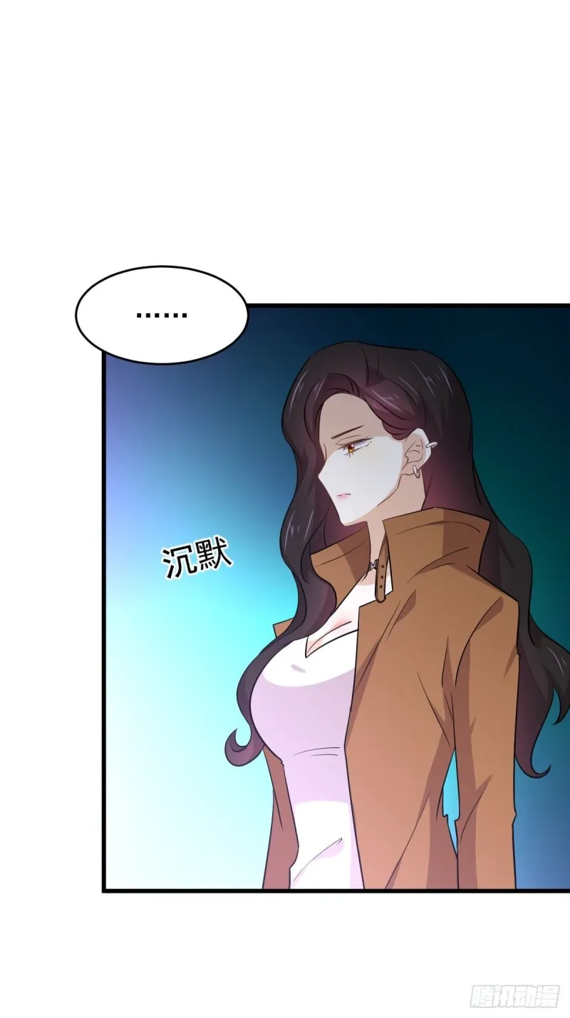 第188话 泄密之人 第18页