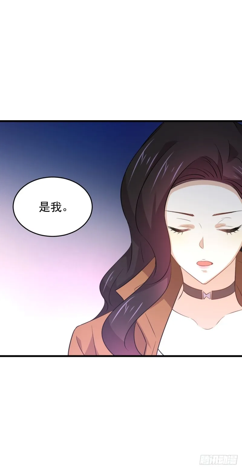 第188话 泄密之人 第20页