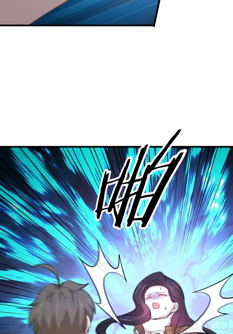 第188话 泄密之人 第22页