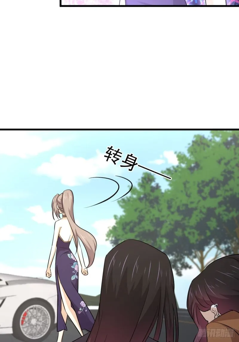 第188话 泄密之人 第30页