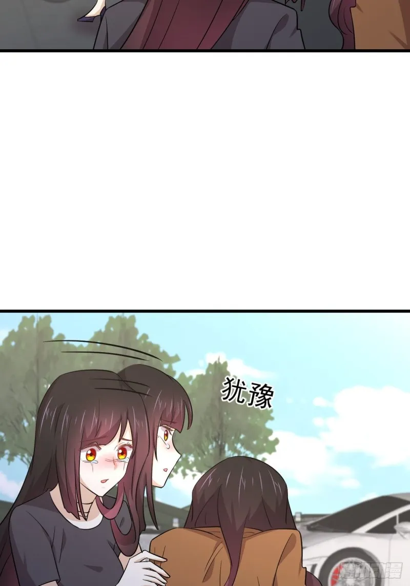 第188话 泄密之人 第31页