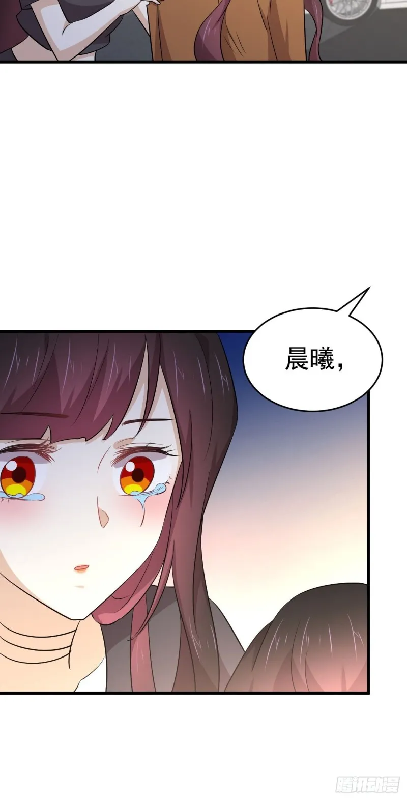 第188话 泄密之人 第32页