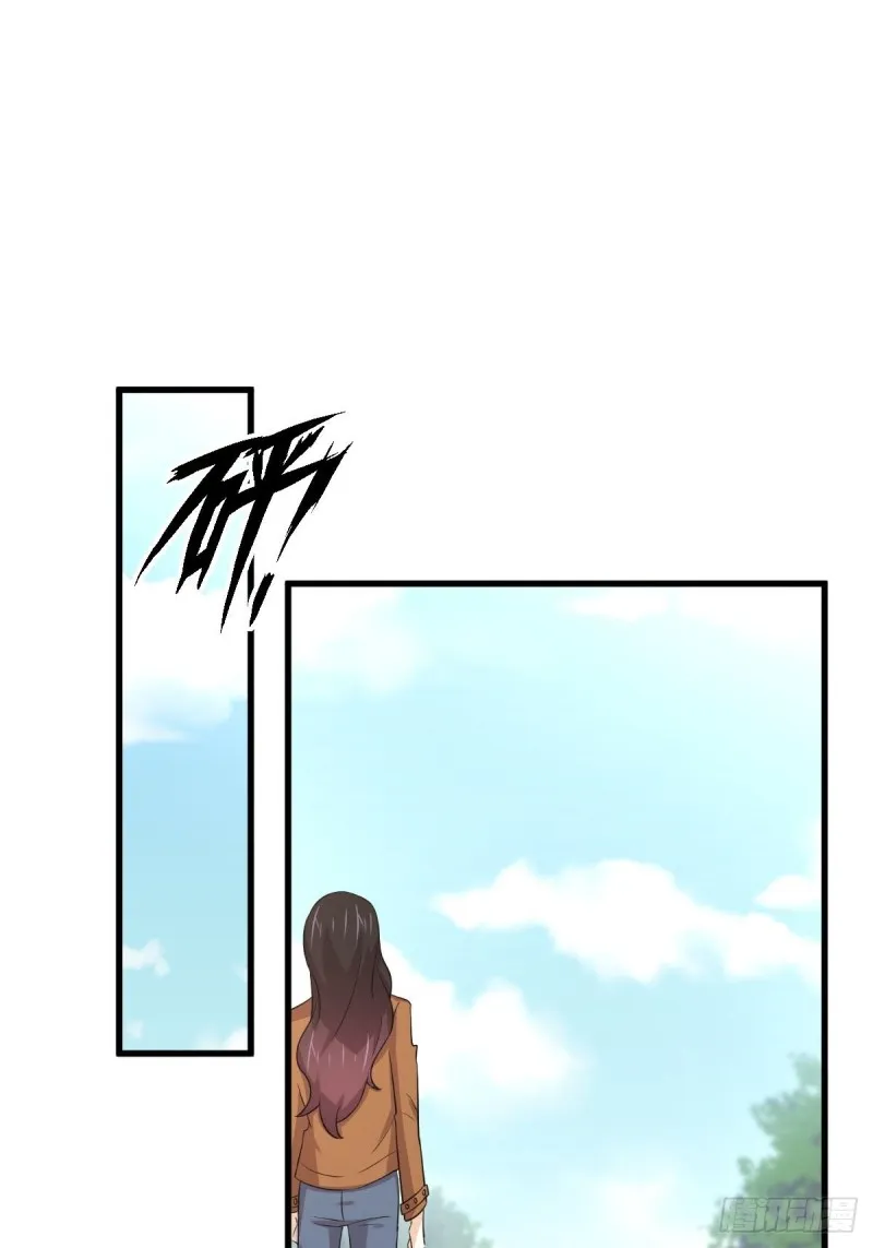 第188话 泄密之人 第34页