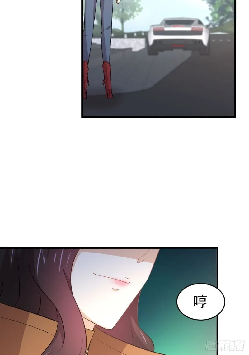 第188话 泄密之人 第35页