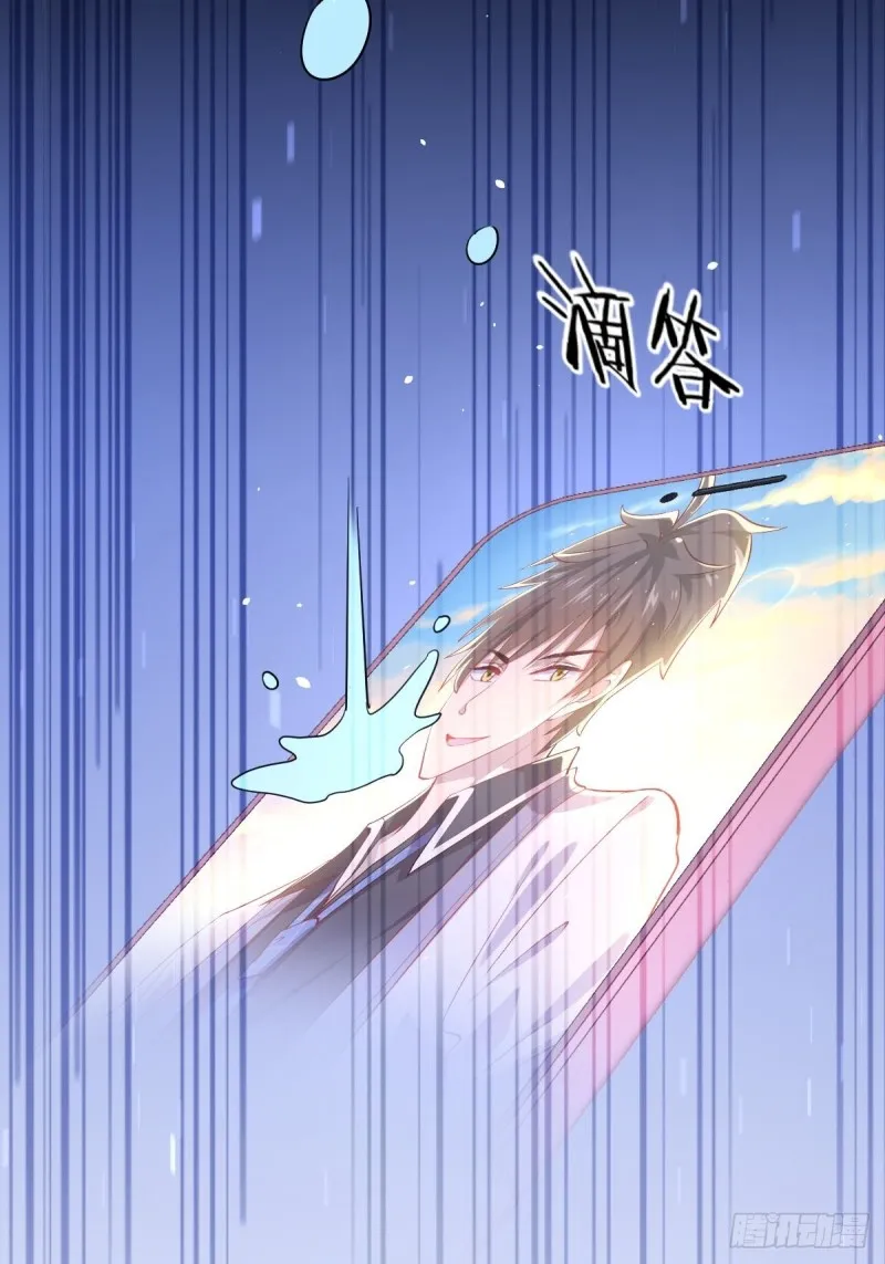 第188话 泄密之人 第38页