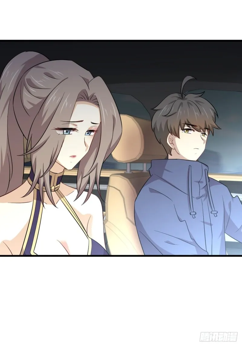 第189话 帝都二世祖 第6页