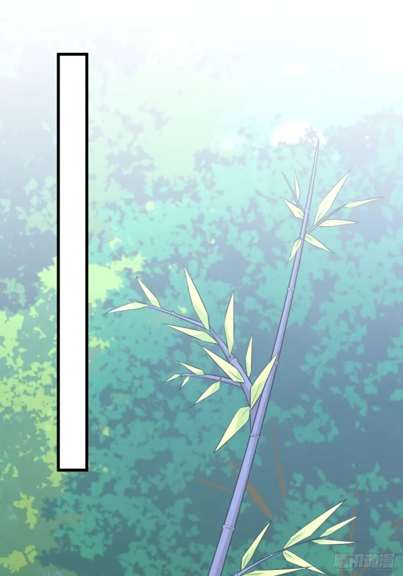 第189话 帝都二世祖 第20页
