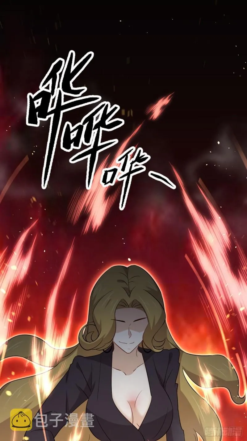 第189话 帝都二世祖 第39页