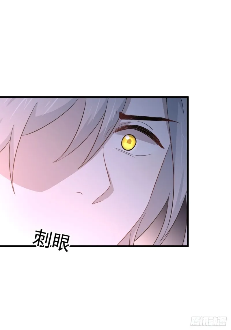 第190话 挑逗 第2页