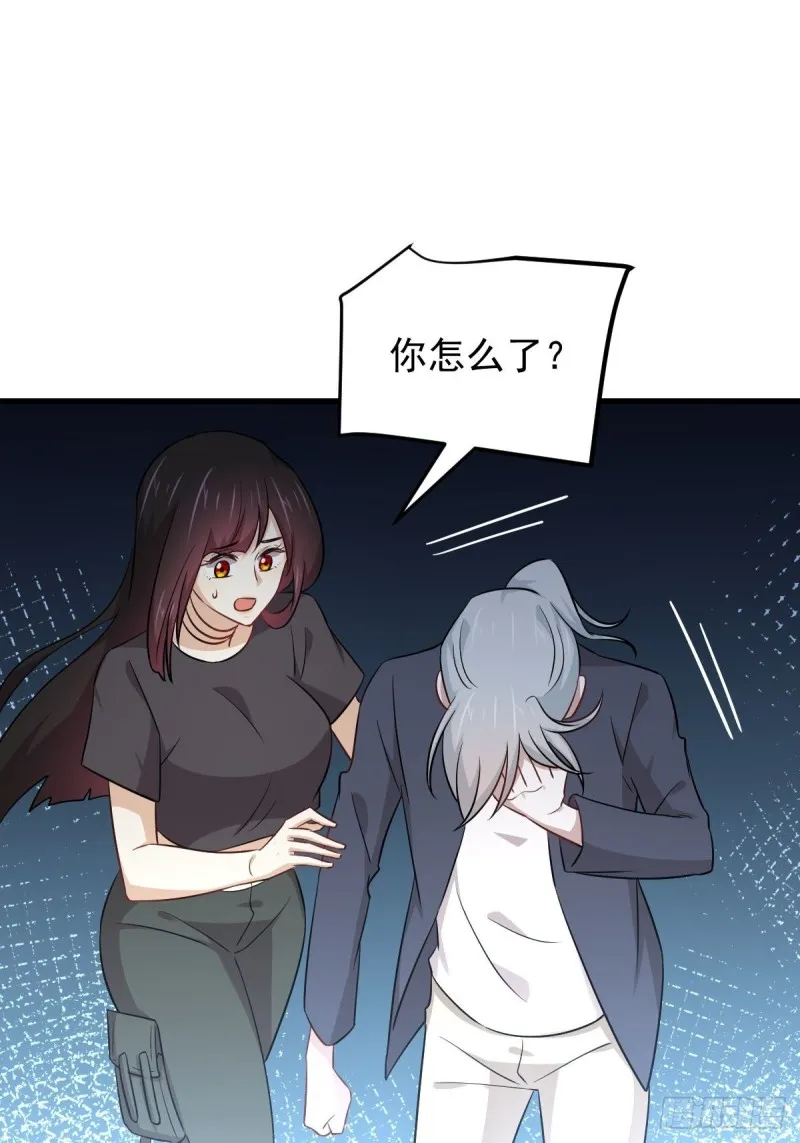第190话 挑逗 第10页